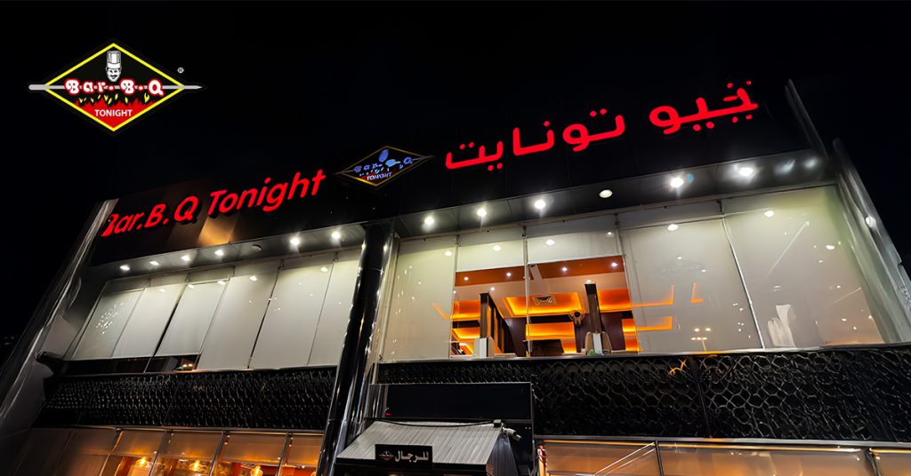 Bar B Q Tonight Riyadh