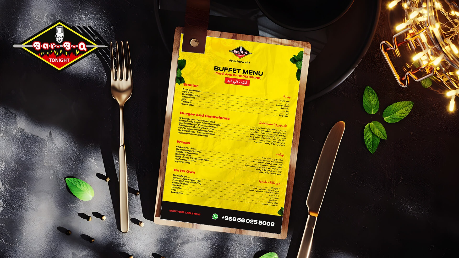What's on the Menu at BBQ Tonight Riyadh